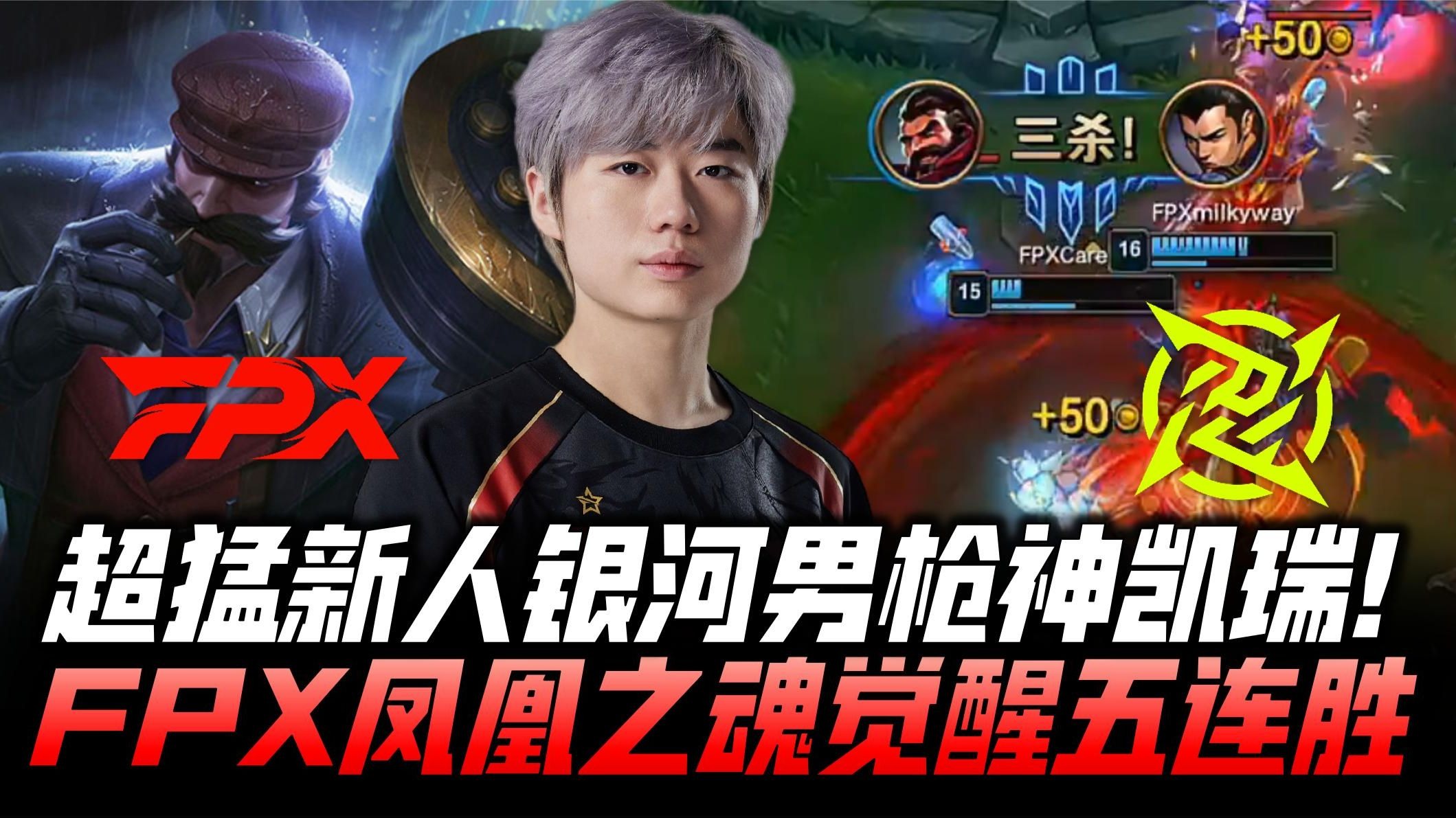 G2前途光明！，Doinb新星大比分获胜表现突出热度持续攀升
