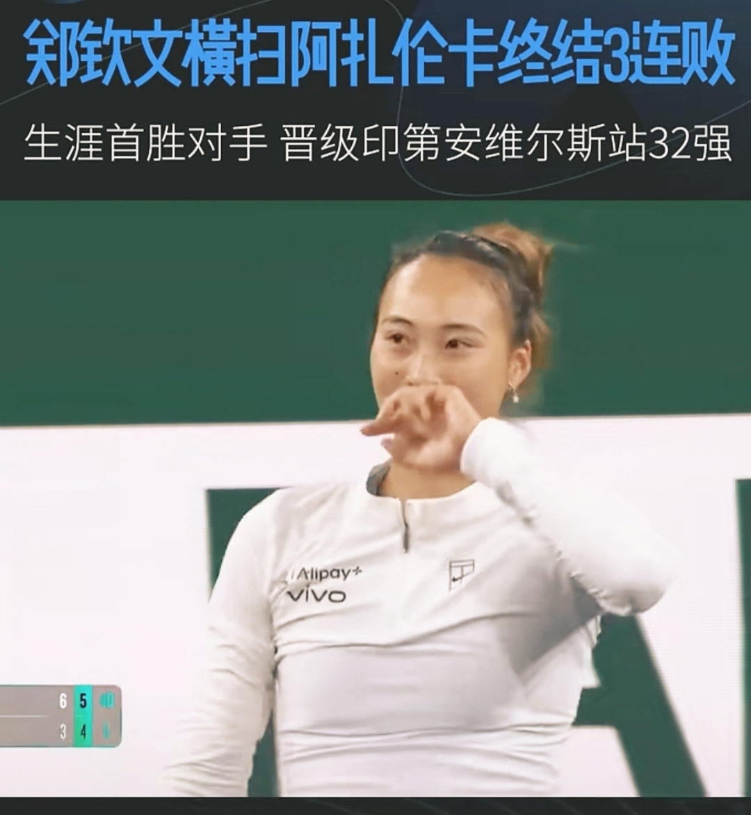 爱游戏体育官方网站-阿扎伦卡连续十五场比赛得分超过最后时刻胜出，老鹰不断突破！比赛高潮迭起的简单介绍-爱游戏体育官方网站