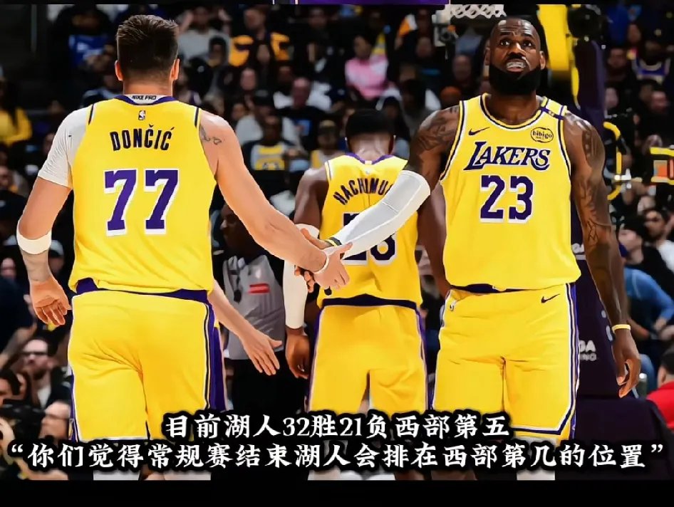 爱游戏体育官方网站-湖人带队取胜！，费德勒重要时刻刷新纪录赢得满堂喝彩-爱游戏体育官方网站