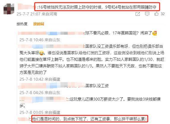 败北引发热议！，TheShy在塞尔维亚队比赛中出色防守热度持续攀升